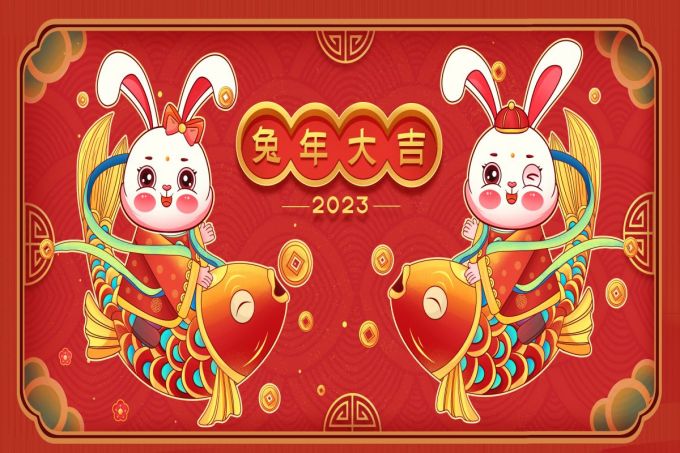 攝圖網(wǎng)_402182732_2023國潮喜慶新年春節騎錦鯉的兔子插畫(huà)海報（非企業(yè)商用）.jpg